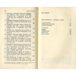 Pisma zebrane. T. 1-4. T. 2.: Monografie artystyczne. 2voluminy