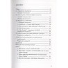 Ludwik Kohutek. Studium biobibliograficzne