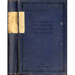 Lehrbuch der jüdischen Geschichte und Literatur