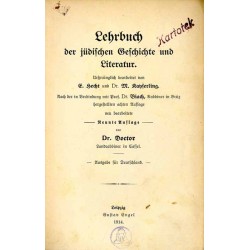 Lehrbuch der jüdischen Geschichte und Literatur