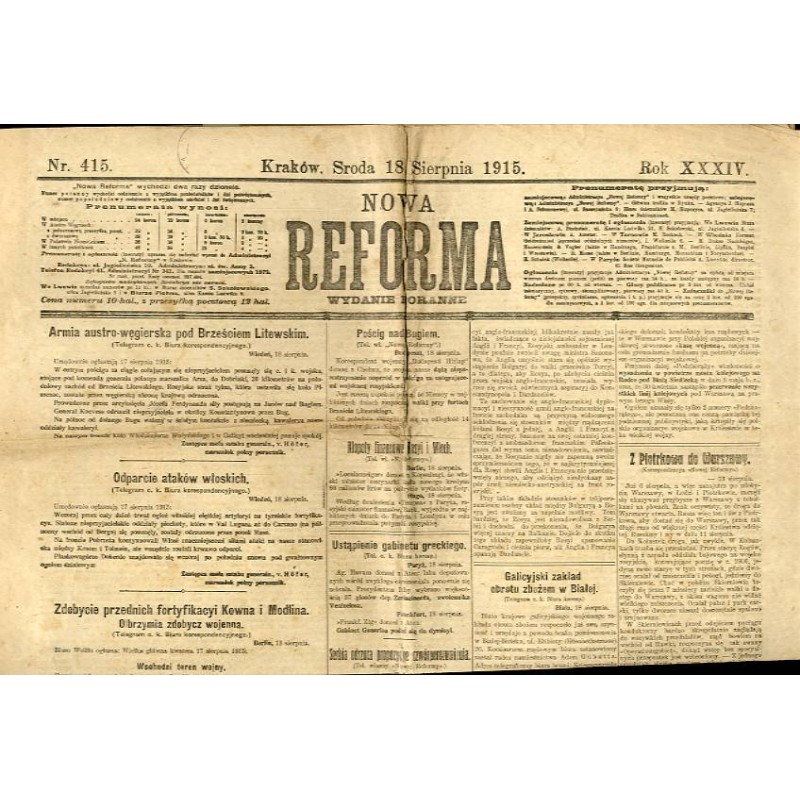 Nowa Reforma. R.34 (1915). Nr 415 (18 sierpnia 1915). Wydanie poranne