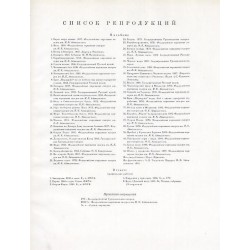 Ivan Konstantinovič Ajvazovskij [Иван Константинович Айвазовский]