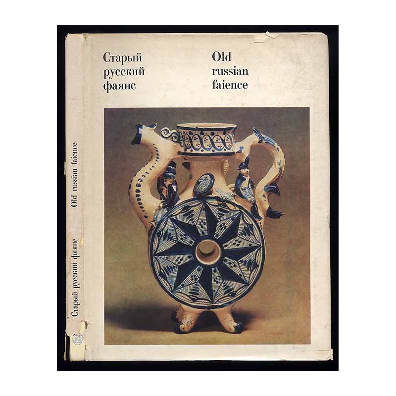 Staryj russkij faâns. Old Russian faience