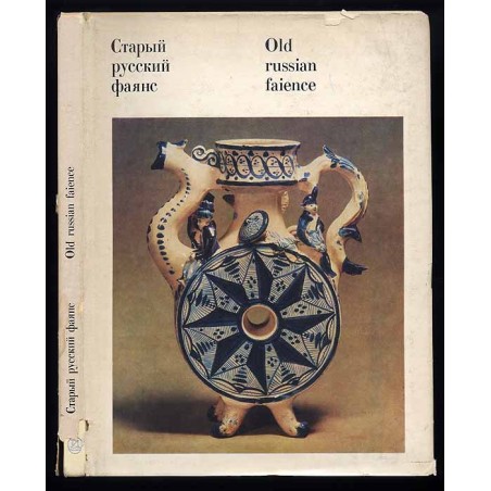 Staryj russkij faâns. Old Russian faience