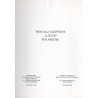 Mikołaj Kasprzyk. "Ludziki" - malarstwo. Galeria Test Stołeczne Biuro Wystaw Artystycznych, Warszawa, grudzień 1993 Galeria Kam