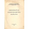 Geografja gospodarcza ogólna