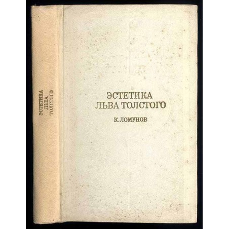 Èstetika Lva Tolstogo