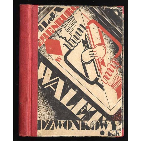 Walet dzwonkowy i S-ka