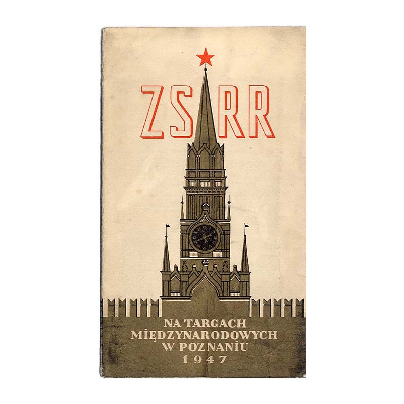 ZSRR na Targach Międzynarodowych w Poznaniu 1947