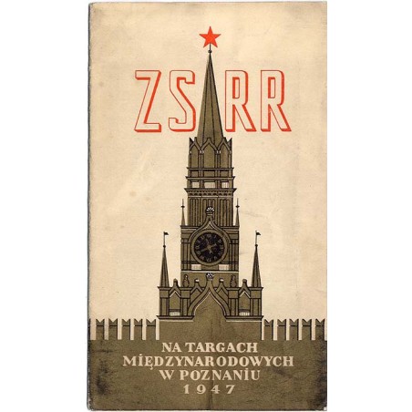 ZSRR na Targach Międzynarodowych w Poznaniu 1947