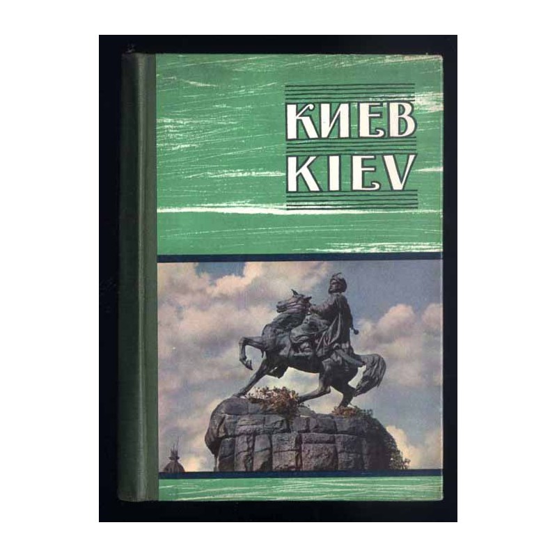 Kiev [Kijów]