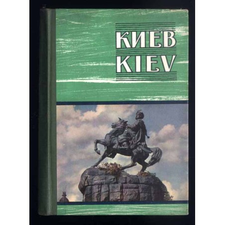 Kiev [Kijów]
