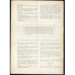 Podhalanka. Pismo Związku Podhalan. R.4 (1985). Nr 2 (12). Numer poświęcony Nowemu Targowi
