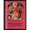Święty Wojciech Sławnikowic (+ 997)