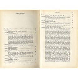 200 otkrytych portij