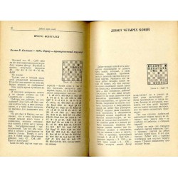 200 otkrytych portij