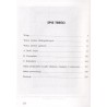 Katalog starych druków Muzeum w Chorzowie