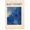 Moje Pisemko. R.30 (1932). Nr 2 (9 stycznia 1932)