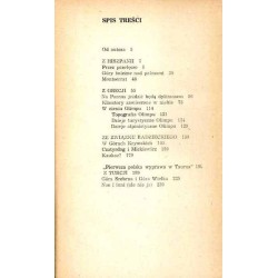 Od  Słupów Herkulesa do Arki Noego