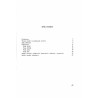 Kalendarze kaliskie: Bibliografia
