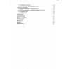 Leibniz. Myśl filozoficzna w XVII wieku