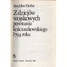 Z dziejów wojskowych powstania kościuszkowskiego 1794 roku