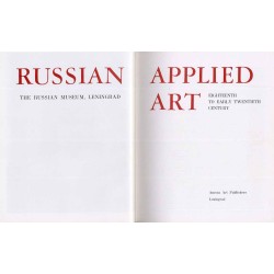 Russian Applied Art. Eighteenth to Early Twentieth Century. The Russian Museum, Leningrad