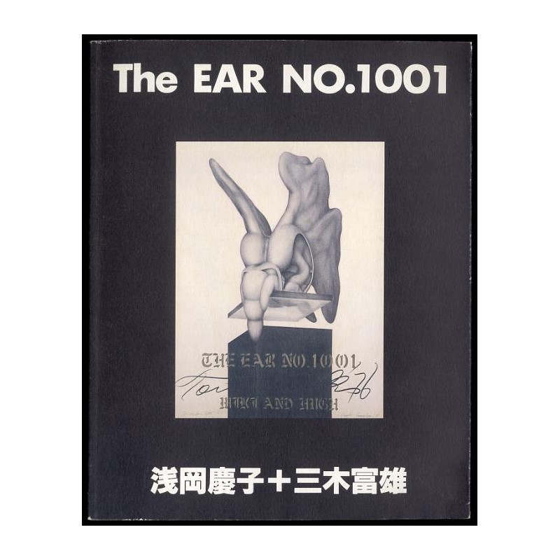 The Ear No. 1001. Kay-ko Asaoka and Tomio Miki