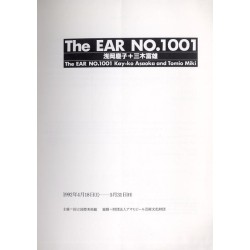 The Ear No. 1001. Kay-ko Asaoka and Tomio Miki