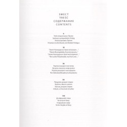 Adam Mìckevìč na paštoŭkah kanca XIX - pačatku XX stagoddzâ.  Adam Mickiewicz na pocztówkach z końca XIX - początku XX wieku