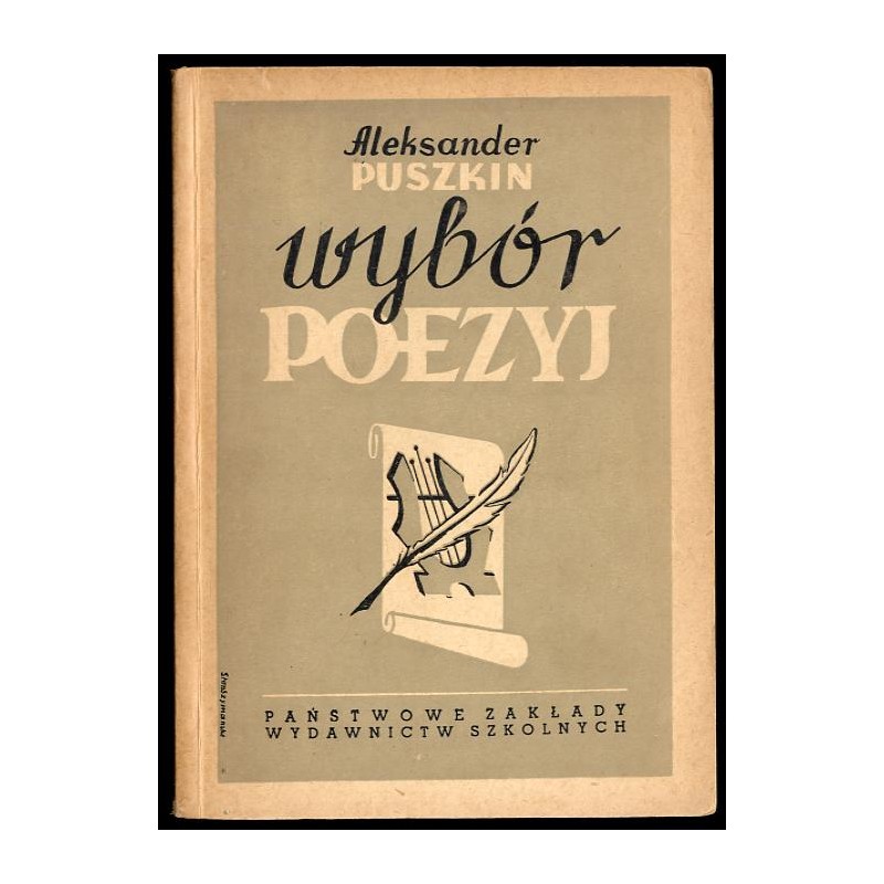 Wybór poezyj