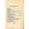 [Wremennyk Stawropigijnego Instytuta 1927] / [Vremennykъ Stavropyhyyskoho Ynstytuta sъ mъsyatseslovomъ 1927] / Временникъ Ставро