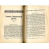 [Wremennyk Stawropigijnego Instytuta 1927] / [Vremennykъ Stavropyhyyskoho Ynstytuta sъ mъsyatseslovomъ 1927] / Временникъ Ставро