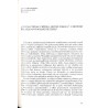 Dagerotyp. Nr 10 (2001) / historia fotografii / dagerotyp / pałac w Podhorcach / Łódź
