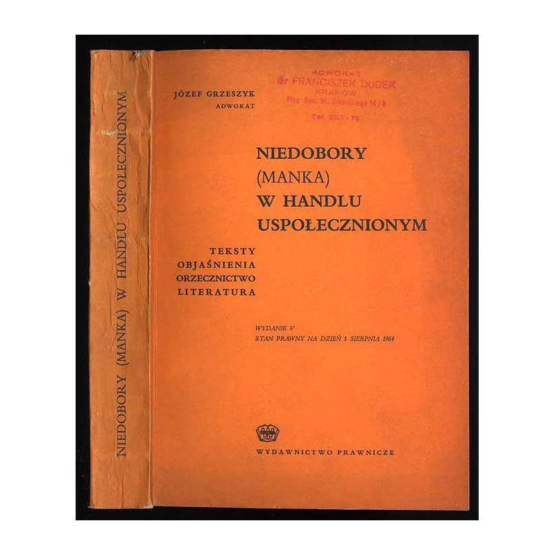 Niedobory (manka) w handlu uspołecznionym. Teksty, objaśnienia, orzecznictwo oraz literatura. Stan prawny na dzień 1 sierpnia 19