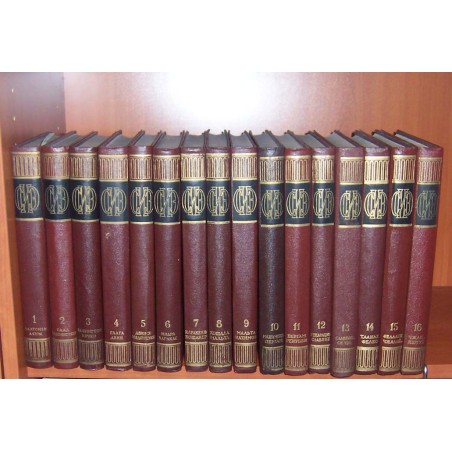 Sovetskaja istoriceskaja enciklopedija. 16 tomów w 16 vol