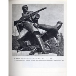 Narodnooslobodilačka borba u delima likovnih umetnika Jugoslavije