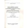 Acta Tomiciana: epistolae, legationes, responsa, actiones, res gestae Serenissimi Principis Sigismundi eius nominis Primi Regis