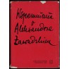 Wspomnienia o Aleksandrze Zawadzkim