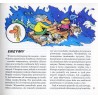 Podróż w krainę biologii