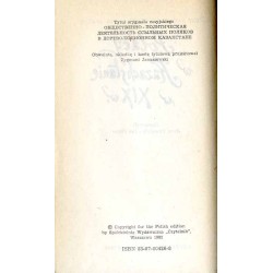 Polacy w Kazachstanie w XIX w