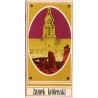 Warszawa - Zamek Królewski