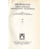 Sprawozdania Wrocławskiego Towarzystwa Naukowego. [Seria] A. Nr 38 (1983)