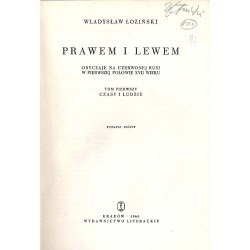 Prawem i lewem. Obyczaje na Czerwonej Rusi w pierwszej połowie XVII wieku. 2t