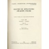 Klucze do oznaczania owadów Polski. Cz.19: Chrząszcze - Coleoptera. Z.93: Strąkowce - Bruchidae