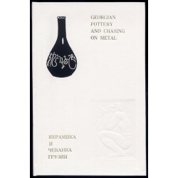 Keramika i čekanka Gruzii  Georgian pottery and chasing on metal
