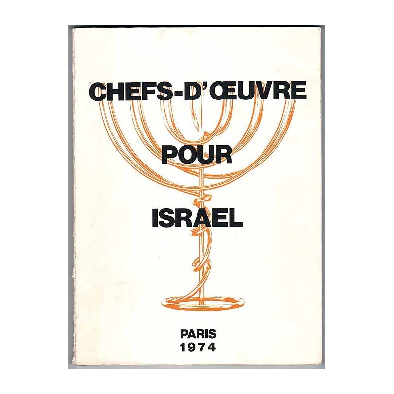 Chefs-d'Œuvre pour Israël