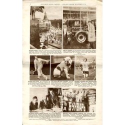 Ilustrowany Kurier Codzienny. Bezpłatny dodatek tygodniowy "Ilustrowanego Kuriera Codziennego" do nr 143. R.1 (1925). Nr 19 (25
