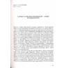 Dagerotyp. Nr 17 (2008) / historia fotografii / Stanisław Julian Ostroróg ps. Walery / Henryk Poddębski / Tadeusz Rząca