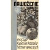 Nawożenie warzyw, kwiatów, krzewów i drzew owocowych